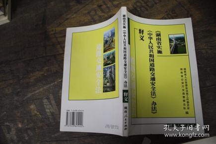 探索新澳门正版精准之路，词语释义与落实策略