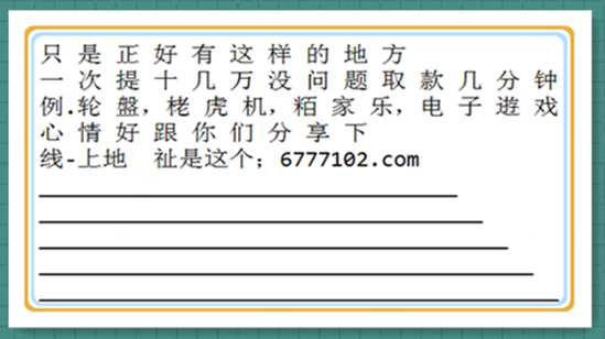 新澳门天天开彩结果与词语释义的落实解析