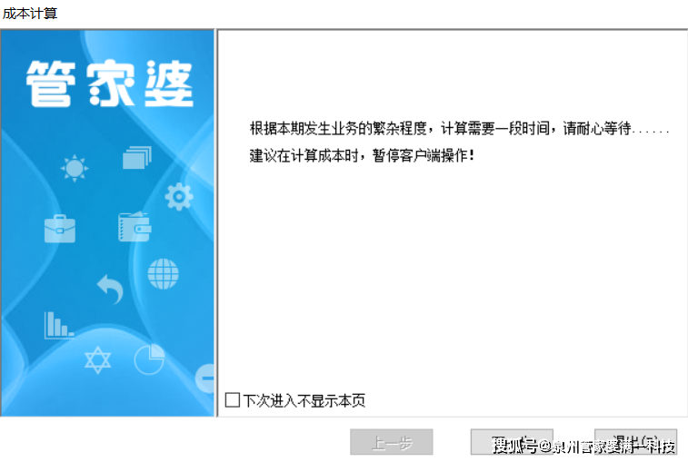 揭秘管家婆一肖一码最准资料公开，深度解读与词语释义落实