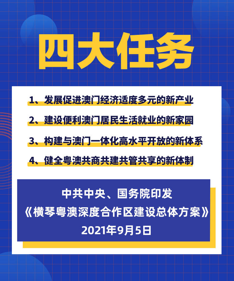 揭秘2024新澳最精准资料，深度解读与落实关键词释义