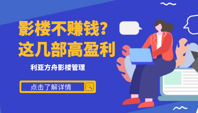 揭秘精准管家婆软件，免费体验下的精准管理与高效落实