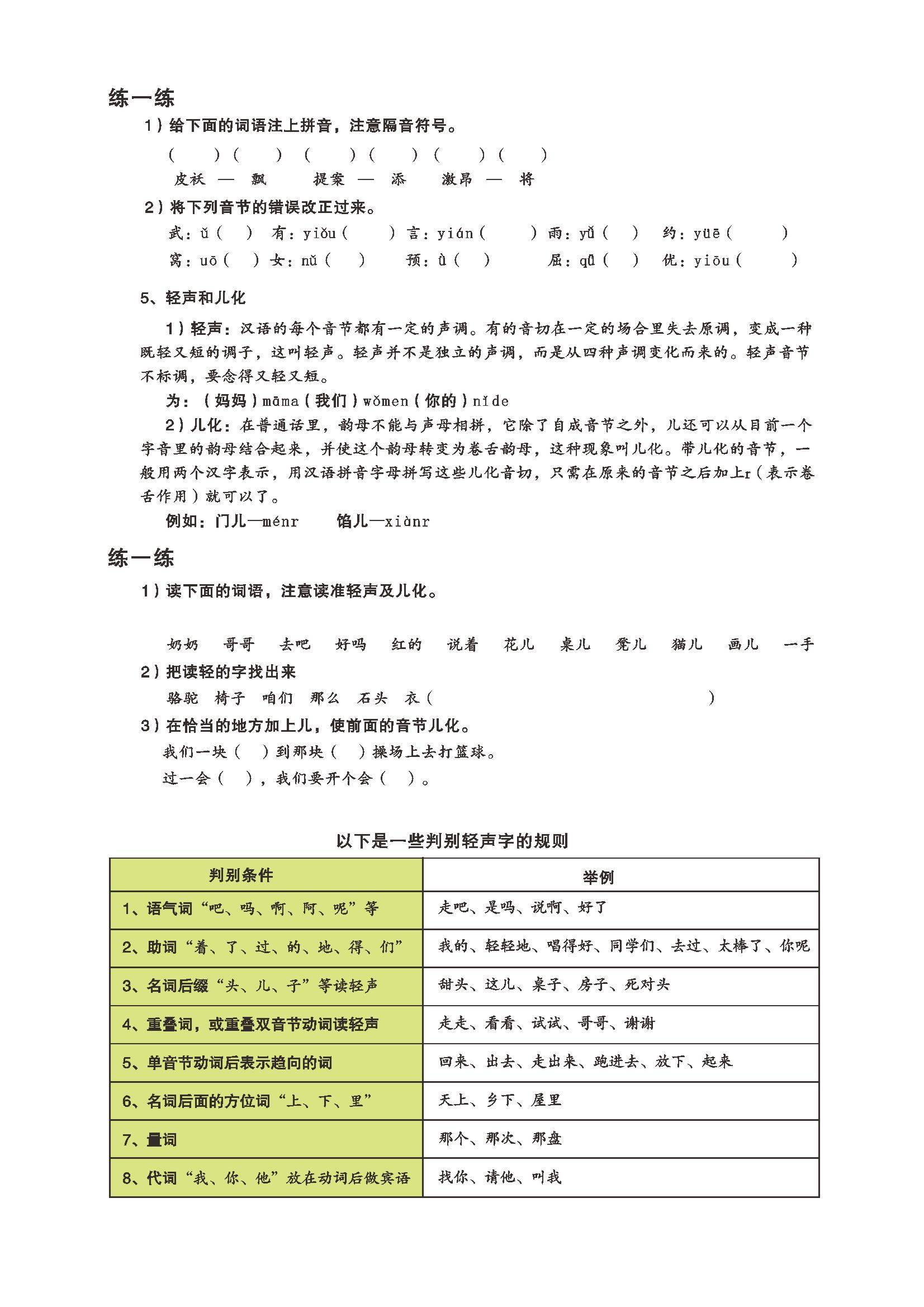 关于新澳天天开奖资料大全下载安装，词语释义与落实的重要性