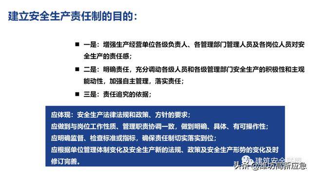 澳门最准的资料免费公开|精选解析解释落实