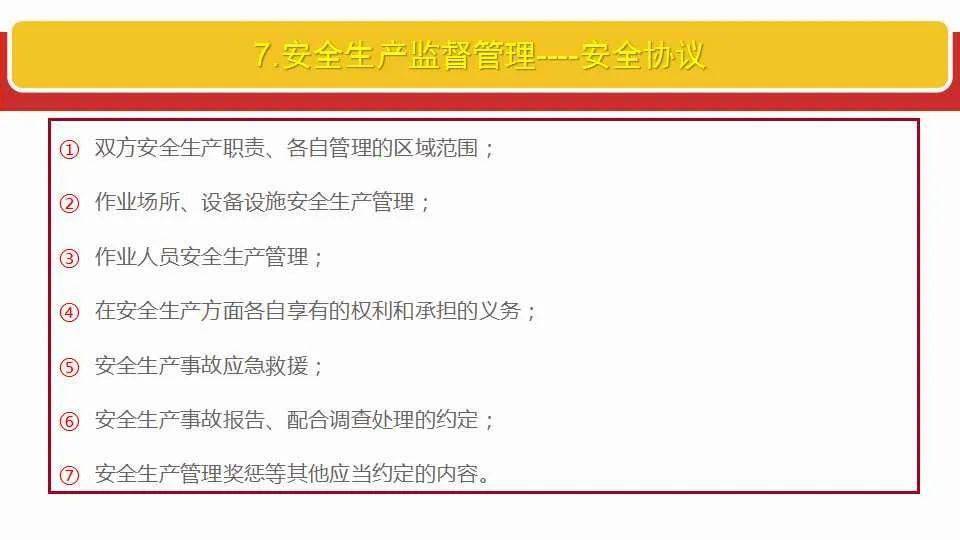 2025年新澳门全年免费资料大全|全面释义解释落实