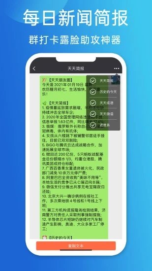 2025澳门天天开好彩大全app|全面释义解释落实