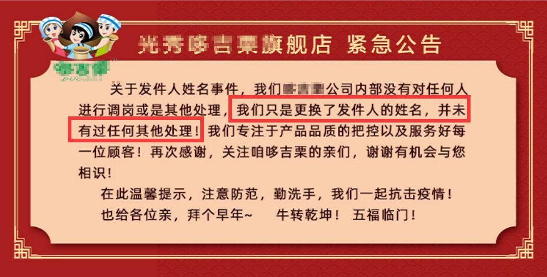 管家婆一码一肖资料大全四柱预测|词语释义解释落实