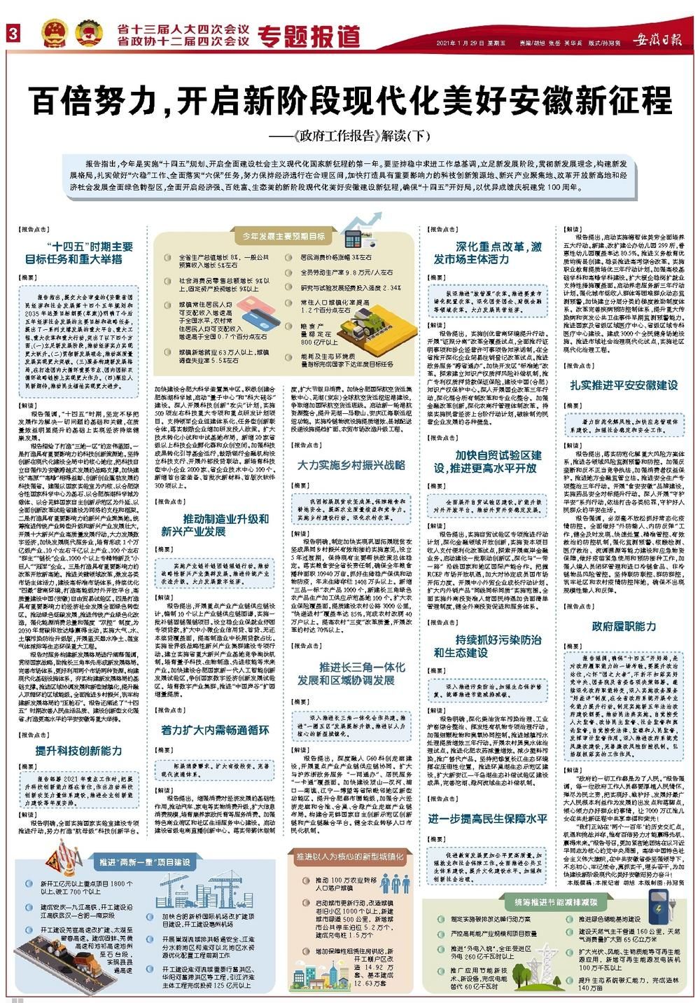 2025新澳门资料免费长期|全面贯彻解释落实