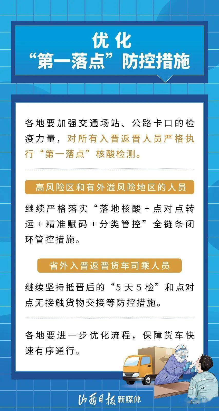 最准一肖一码一一中一特|全面贯彻解释落实