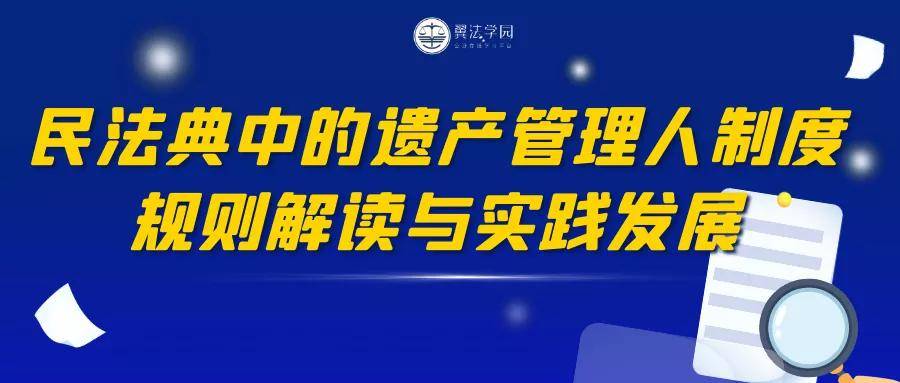 管家婆正版管家|精选解析解释落实