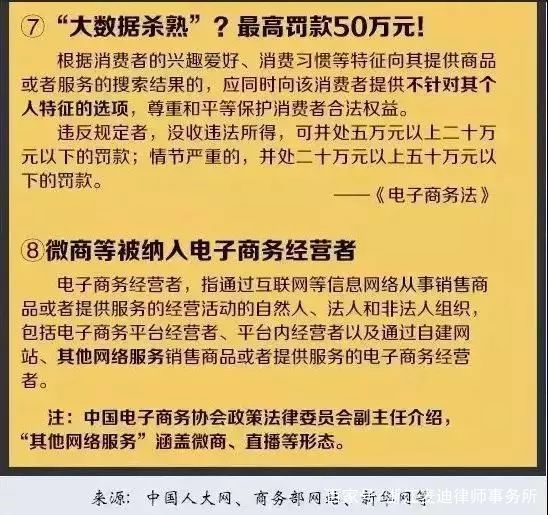 2025年奥门免费资料最准确|全面释义解释落实