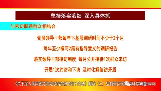 新奥门特免费资料大全火凤凰|精选解析解释落实